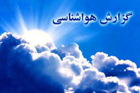 هشدار هواشناسی؛ باد شدید در چند استان کشور می‌وزد
