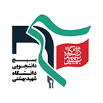 پرونده پذیرش هیات علمی دختر حسن روحانی باید شفاف سازی شود