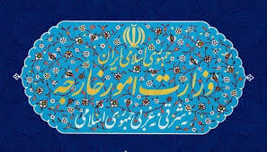 انتقاد وزارت امورخارجه از برخی رسانه‌های داخلی