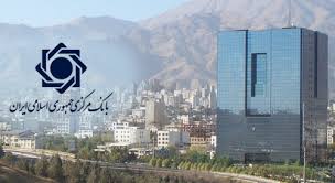 ۳ تصمیم مهم بانک مرکزی برای مهار دلار