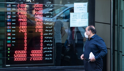 قیمت طلا، دلار، یورو، سکه و ارز، امروز ۲۹ شهریور