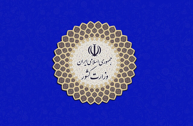 مشاغلی که می توانند فعال باشند، کدامند؟