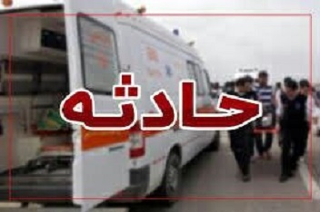 حادثه سازی تماشاچیان حادثه!