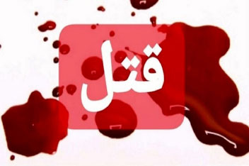 خانم بازیگر شوهرش را به قتل رساند و با جسد سلفی گرفت