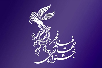 جشنواره فیلم فجر فرصتی برای دیده شدن استعدادهای گمنام