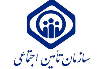سامانه پرداخت تسهیلات وام قرض‌الحسنه مستمری‌بگیران تامین اجتماعی، آغاز به کار کرد