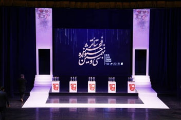 جشنواره تئاتر فجر با نوید محمدزاده پایان یافت / معرفی برگزیدگان جشنواره سی و نهم
