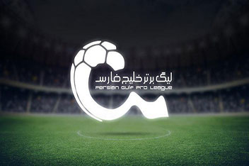 هفته پانزدهم لیگ برتر فوتبال | قهرمان نیم فصل کدام تیم است؟