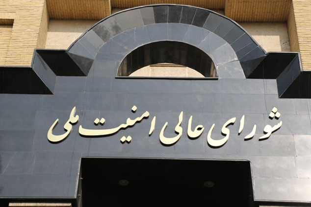 دبیرخانه شورای عالی امنیت ملی به ادعای یک مقام اوکراینی واکنش نشان داد