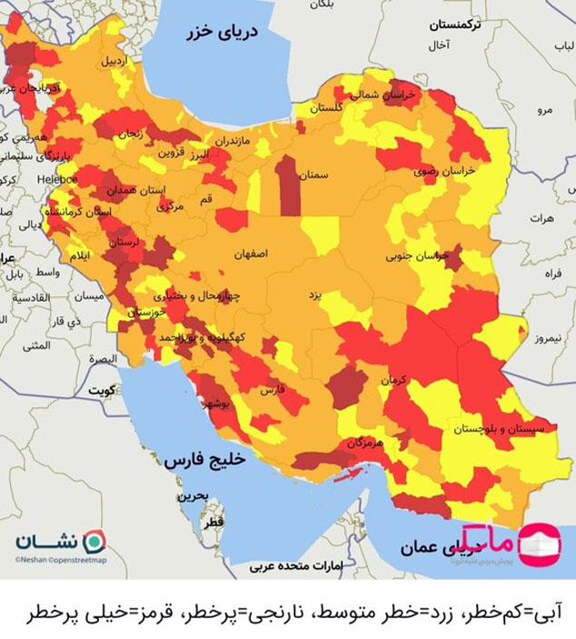 آخرین رنگبندی کرونایی کشور