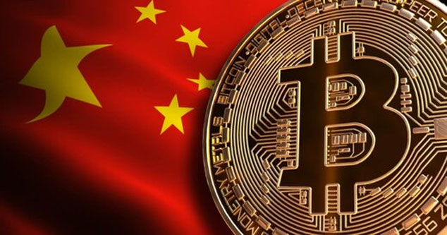 نخستین ارز دیجیتالی چین رونمایی شد