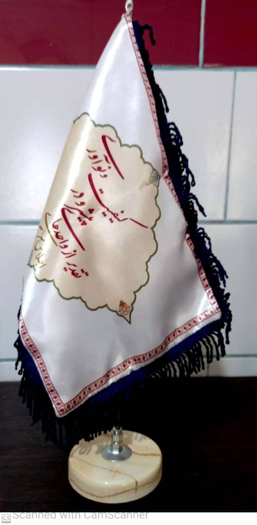 درخشش سه شرکت گروه مالی گردشگری در اجلاس تقدیر از واحدهای پیشرو در کیفیت و نوآوری