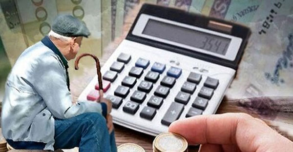 دلیل مخالفت با مصوبه افزایش حقوق بازنشستگان چیست؟