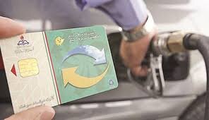 حذف کارت سوخت جایگاه‌داران صحت ندارد
