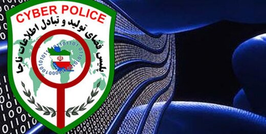 توضیحات پلیس درباره صدور قرار مجرمیت برای پسربچه اینستاگرامی و ۲ دختر