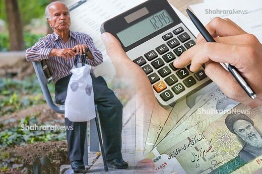 یک اتفاق عجیب درباره افزایش حقوق بازنشستگان