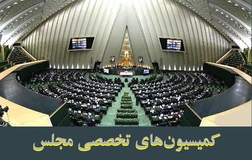 11 وزیر به مجلس احضار شدند