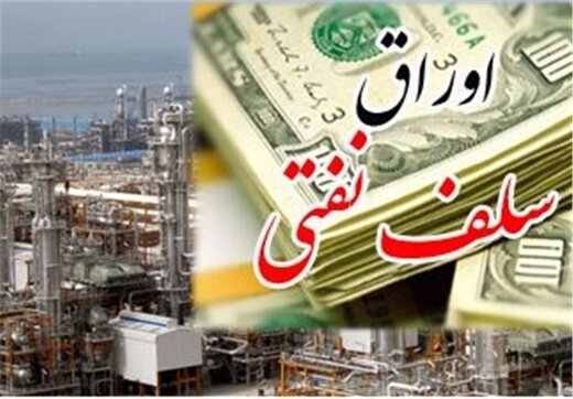 گمانه زنی‌ها از گشایش اقتصادی رییس جمهور
