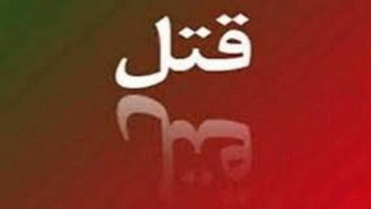 جوان روانی: برای انتقام از دوستم همسرش را کشتم