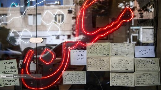 مظنه رهن و اجاره آپارتمان در نارمک