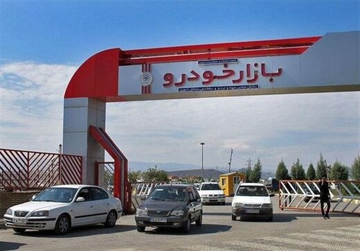 دهه ۷۰ چه کردیم که بازار خودرو ۱۳ سال آرامش داشت؟