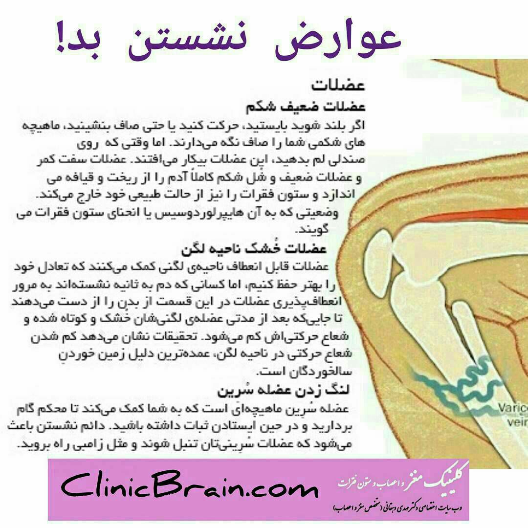 علمی